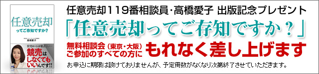本をプレゼントします