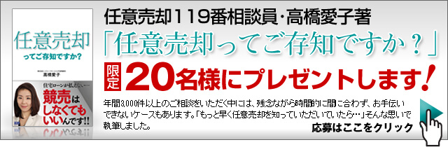 本プレゼント