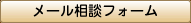 日時を指定してのご予約はこちら
