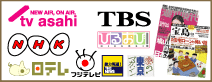 テレビ朝日、NHK、TBS、日テレ、フジテレビ、週刊現代、宝島