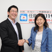 任意売却119番・富永と離婚相談救急隊・岡野氏