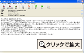 気持ち一新、新生活をすることができました。