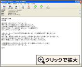 相談して一命を取り留めました。