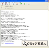 任意売却119番さんにお電話してから、すべてがうまくいっています。