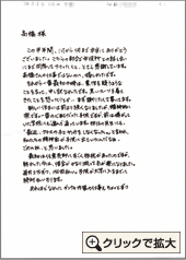 電話する度に、「大丈夫!」と勇気づけてもらえて心強かった。