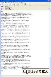 信頼できる会社だと電話で判断できました。