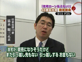 スーパーJキャプチャー画像