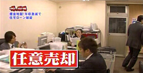 テレビ東京噂の東京マガジン画像3