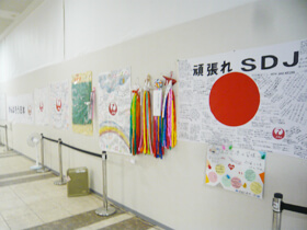 仙台空港