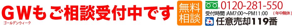 マスコミ紹介 ゆうがたサテライト