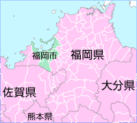 福岡県対応地域