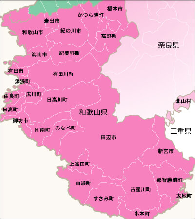 地域別対応状況・和歌山県詳細地図