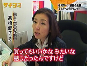 TBSサキヨミキャプチャー画像