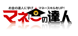 住宅ローン完済までのドラマ:人生もローンも想定外続き!?