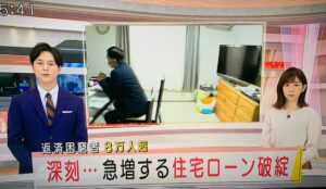 テレビ朝日　スーパーJチャンネル　9/11