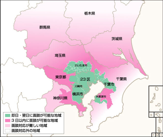 地域別任意売却対応状況・関東（神奈川）