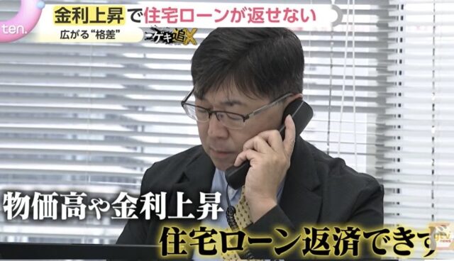 任意売却119番 代表 富永順三